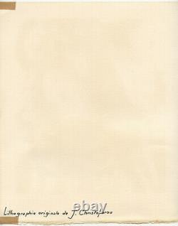 Christoforou John Lithography 1969 Signed Pencil Num/150 Handsigned Lithograph