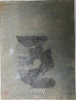 Etching Original Lithograph By Lee Hang Sung (1919-1997) Korean Korea