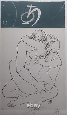 Pierre Yves Tremois (1921-2020) Lithography Enlaced Couple Signed Hc 1983