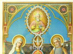 Tres belle Lithographie Religieuse XIXeme La sainte famille
